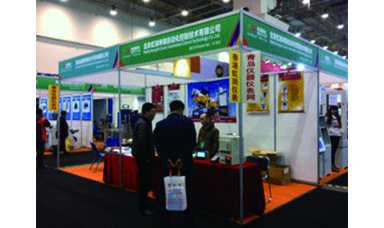 虹潤公司參加第十二屆中國國際橡膠技術(shù)（青島）展覽會