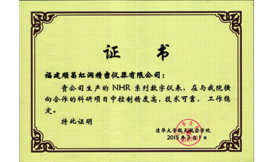 虹潤(rùn)產(chǎn)品應(yīng)用于清華大學(xué)靈巧衛(wèi)星項(xiàng)目