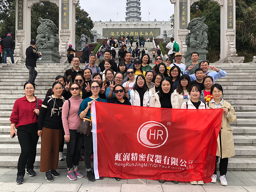 秋風(fēng)乍起煙云意，曉露催生草木姿---虹潤(rùn)公司沙縣秋游記