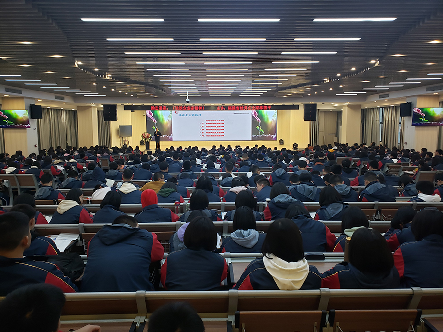 虹潤(rùn)公司董事長(zhǎng)林善平蒞臨建陽一中開展專題講座