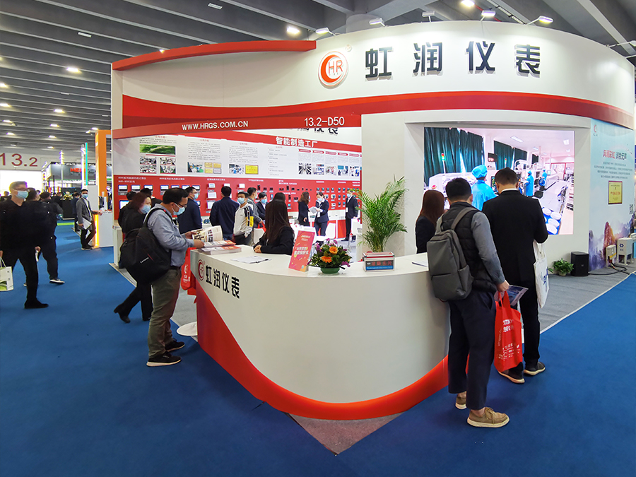 虹潤公司攜旗下產(chǎn)品亮相2021廣州國際工業(yè)自動化技術(shù)及裝備展覽會