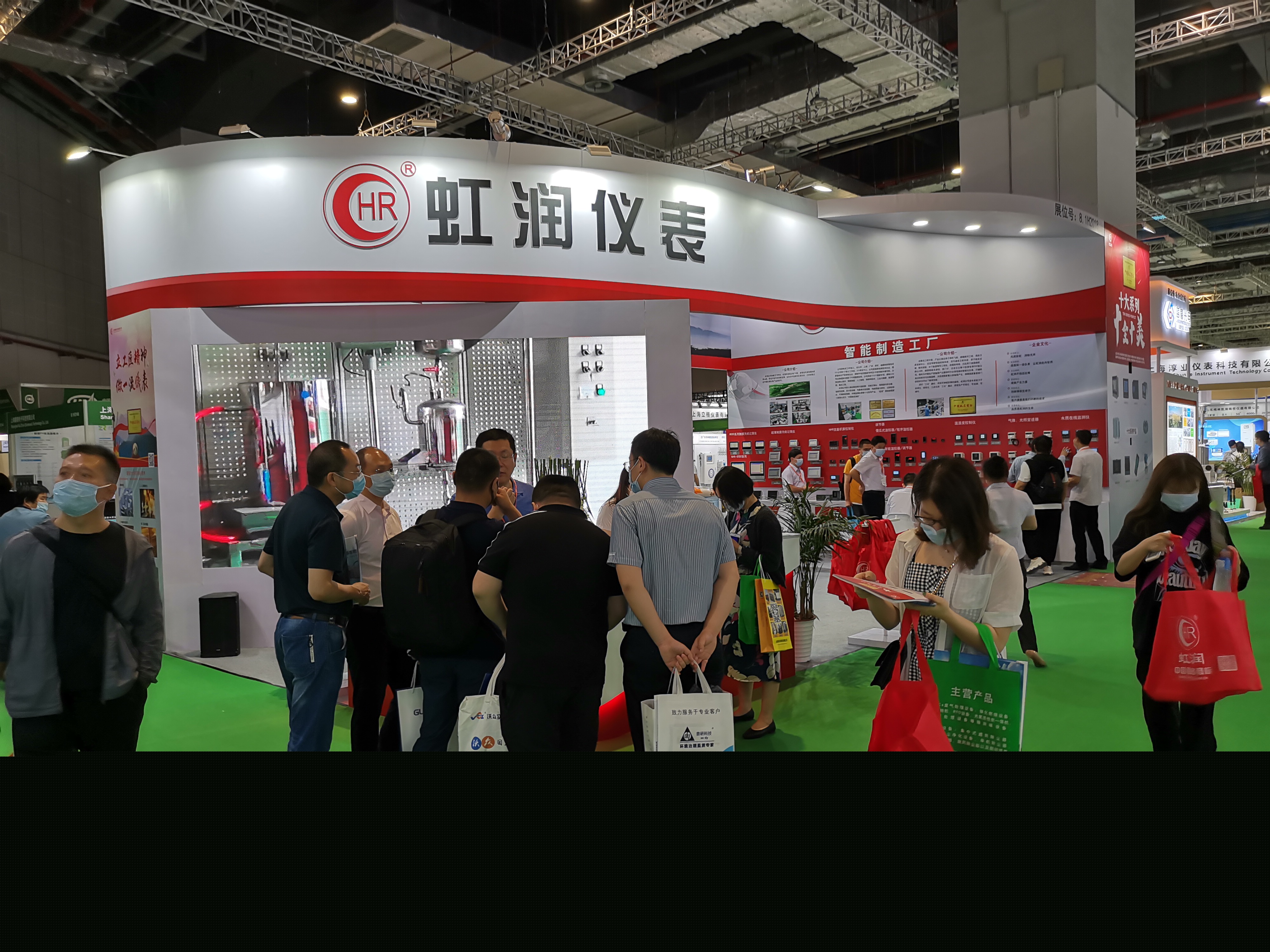 虹潤公司攜旗下產(chǎn)品亮相上海國際水處理展覽會
