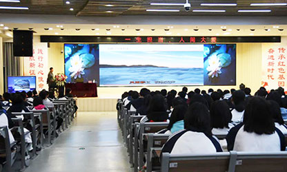 轉(zhuǎn)載自“建陽(yáng)一中微信平臺(tái)”——林善平先生到建陽(yáng)一中做《一生擔(dān)承，人間大愛》專題講座