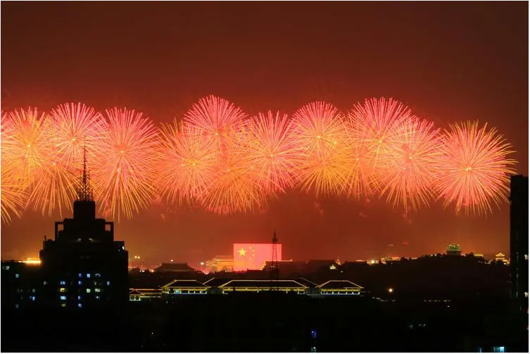 喜迎華誕，祝祖國生日快樂！