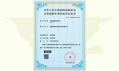 企業(yè)裝上“最強(qiáng)大腦”,虹潤智造“五化”制勝